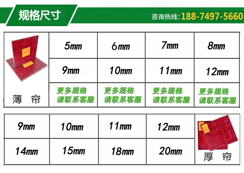竹胶板批发9mm10mm建筑竹模板厂家席面模板厚度价格可电议-阿里巴巴