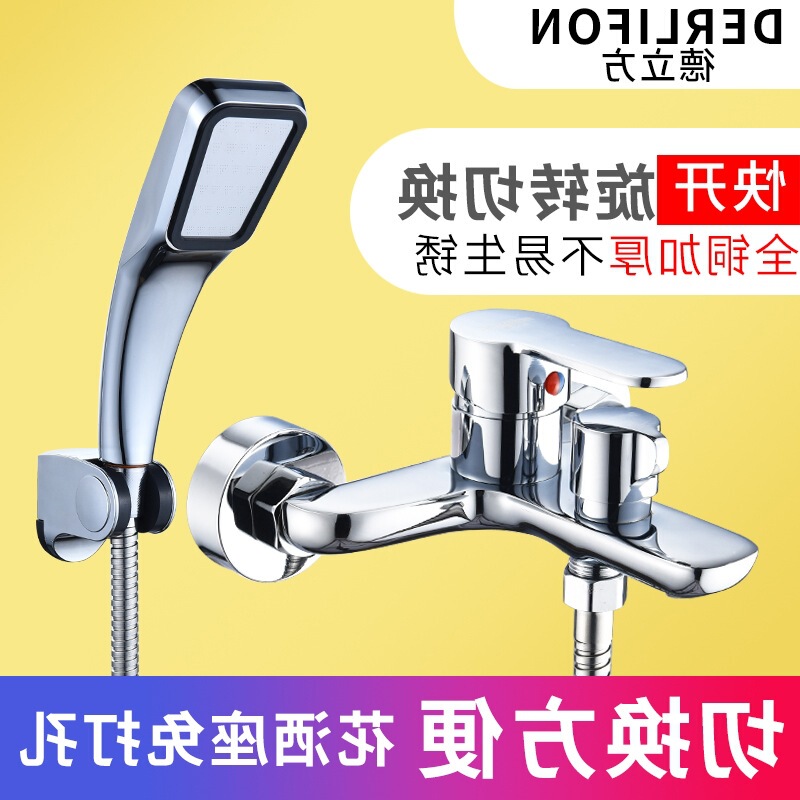 Shower head copper suit household hot and cold faucet wall-mounted hand-held pressurized shower nozzle shower head Shower head copper suit household hot and cold faucet wall-mounted hand-held pressurized shower nozzle shower head