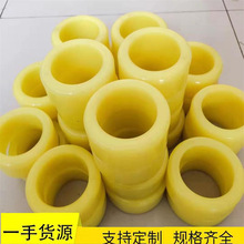 廠家加工聚氨酯板棒緩沖墊減震墊塊pu膠套牛筋彈性墊圈聚氨酯軸套