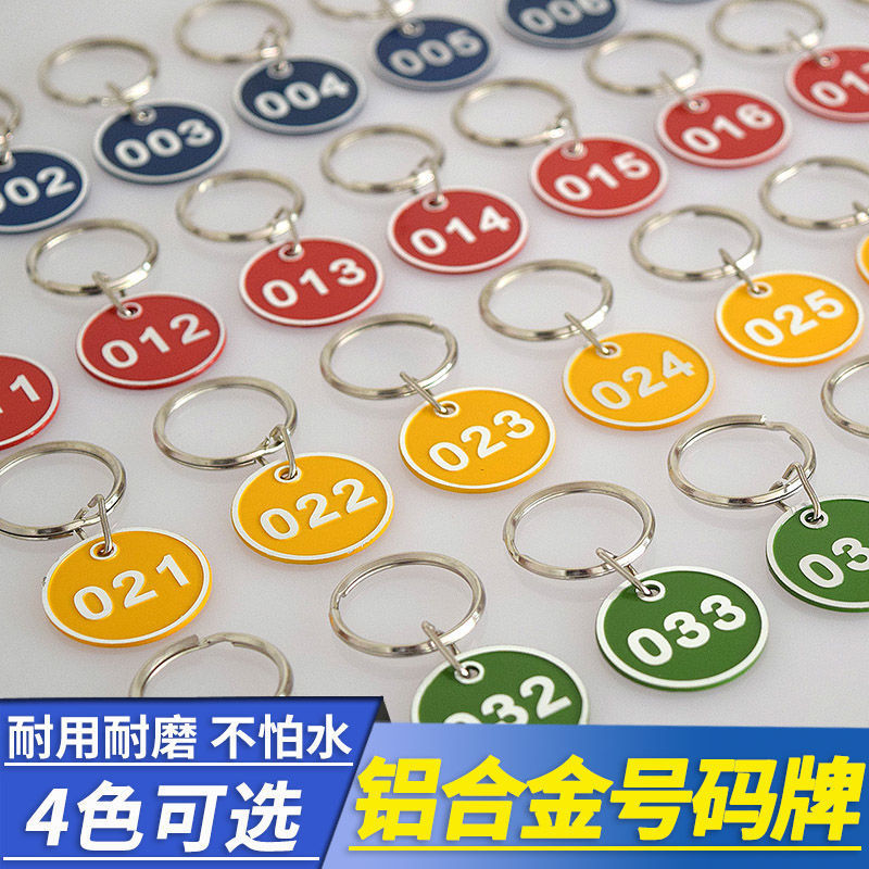 Sauna Hand Card Storage Number Card Bath Card Number Card Storage Bag Key Card Swimming Pool Number Card Metal Number Card Sauna Hand Card Storage Number Card Bath Card Number Card Storage Bag Key Card Swimming Pool Number Card Metal Number Card