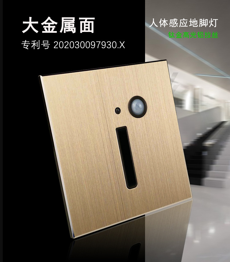 A9新款地脚灯-13.jpg