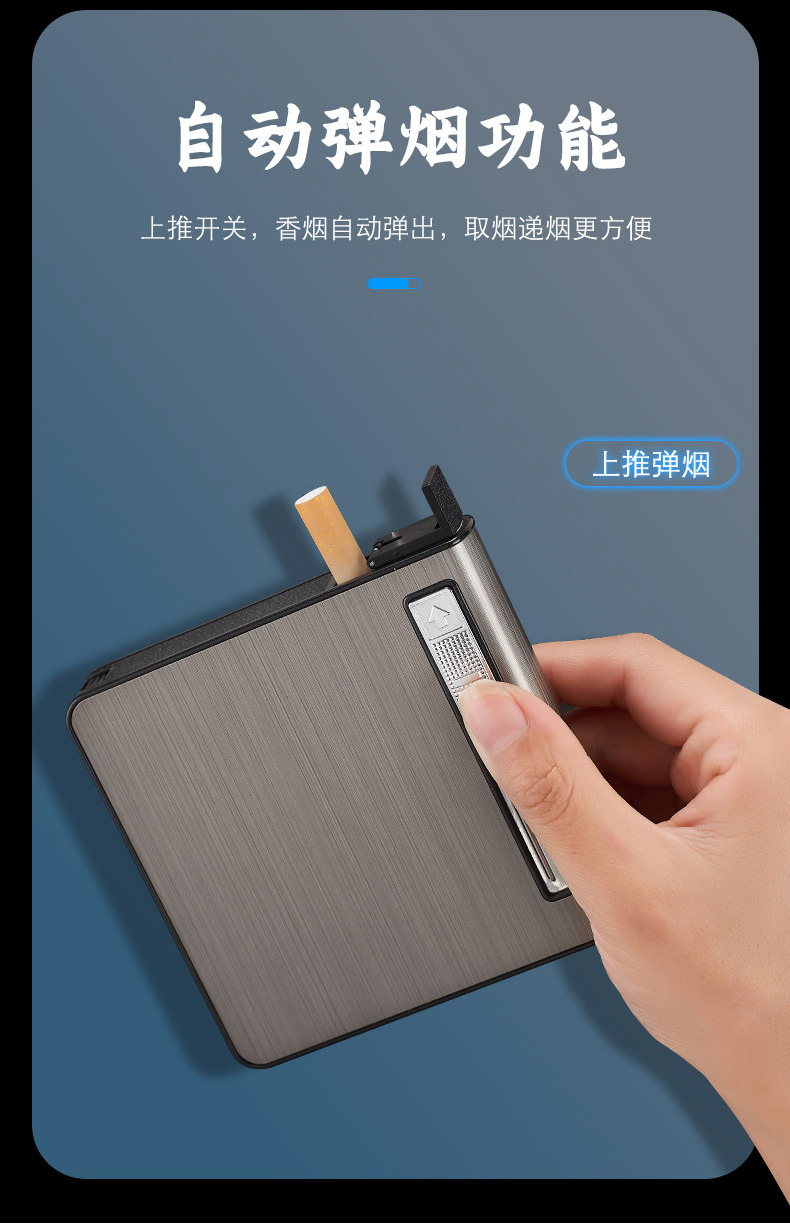 C01大容量20支烟盒火机_04.jpg