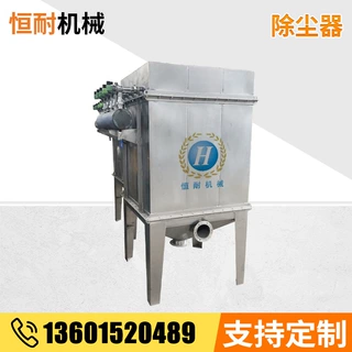 供应除尘器 工业除尘设备 除尘器除尘设备定制