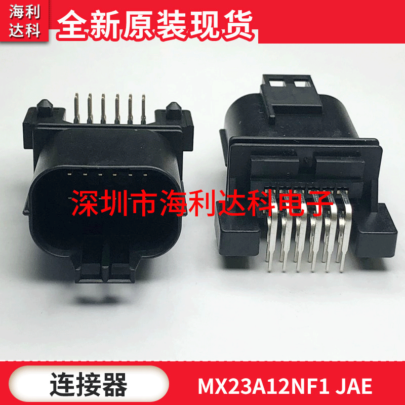 批发MX23A12NF1 JAE连接器 场效应管用于逆变器等55V 110A 200W