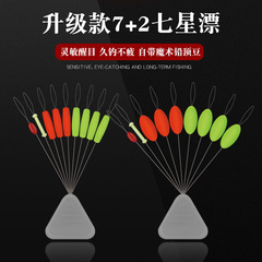 Bulk Seven-Star Floats: Traditional Fishing Gear for Carp, Grass-Channel Drift Fishing, Single Hook & Upturned Hook Techniques—Essential Small Accessories for Anglers