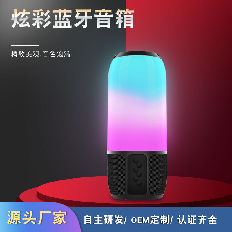 厂家直销LED蓝牙音箱双振膜TF卡低音炮音响适用Pulse3蓝牙音箱