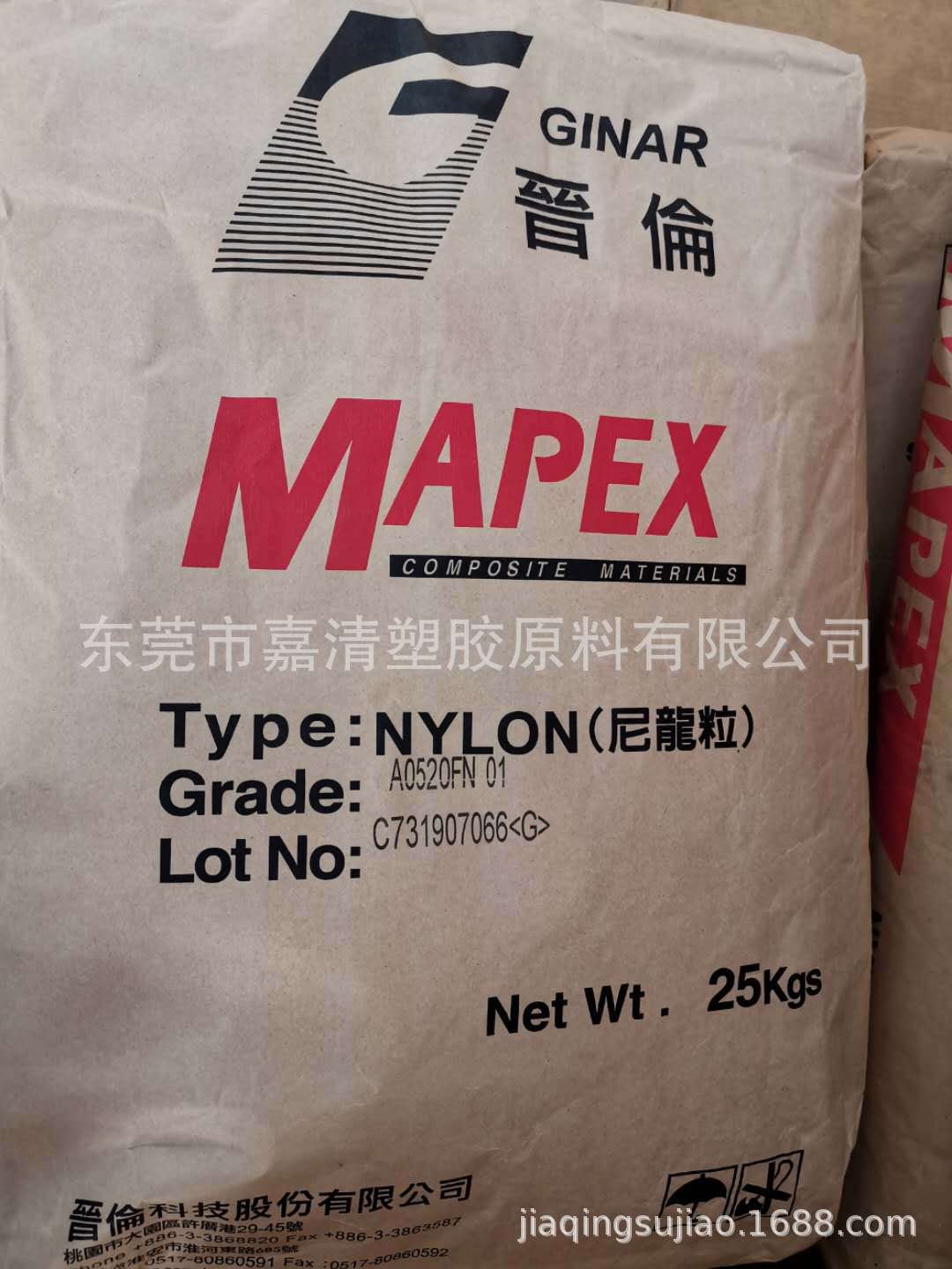 PA66 ̨����� A0520FN01 ��ȼV0 ע�ܼ� ������ǿ30%