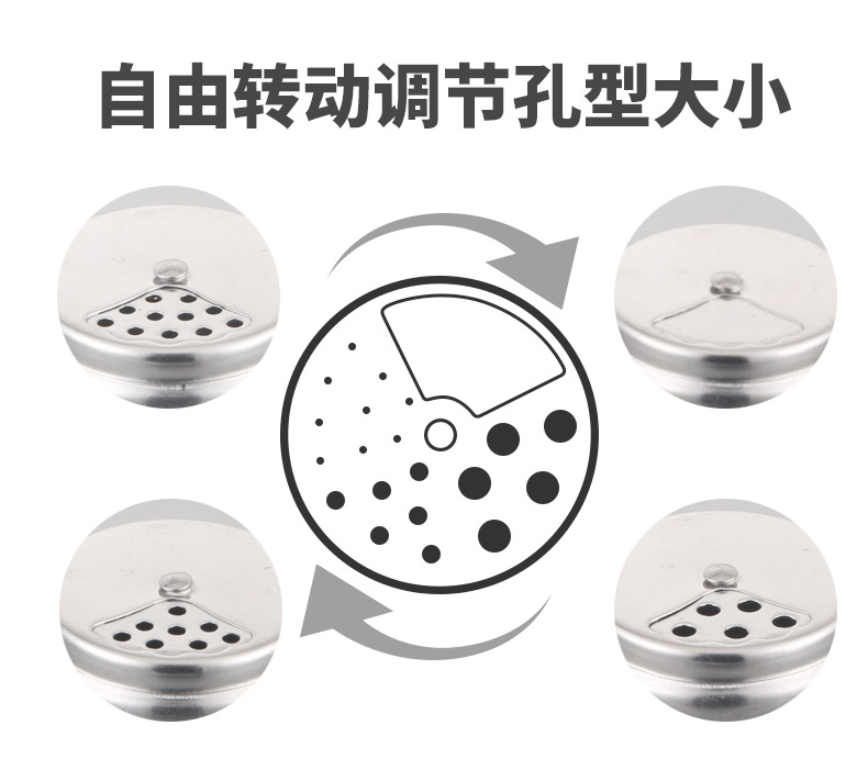 调味罐_02.jpg