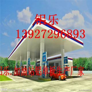 包柱铝单板 烤瓷天花铝单板 异型墙体铝幕墙批发厂