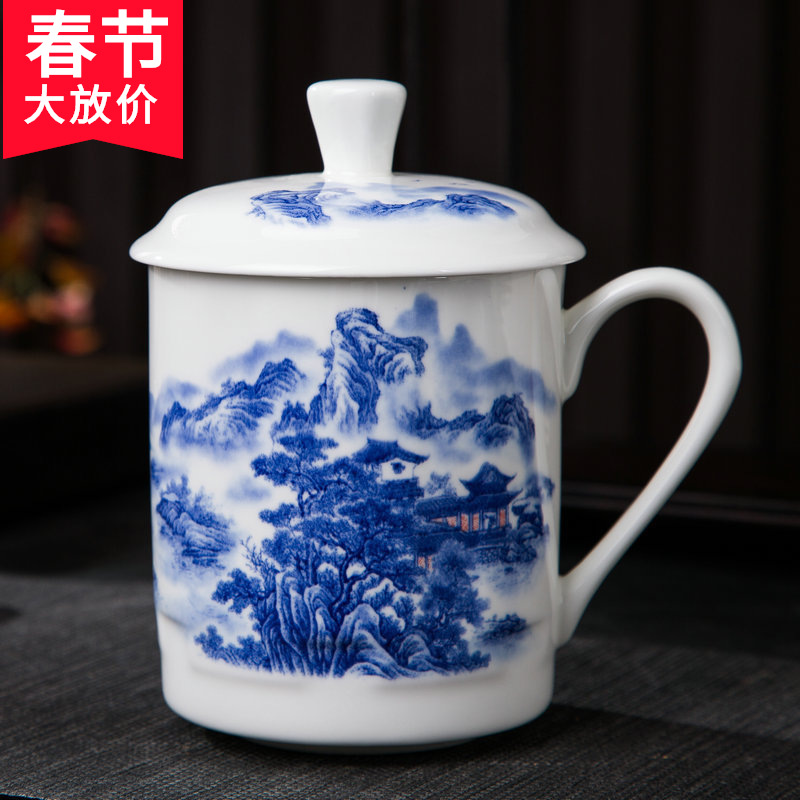 景德镇陶瓷茶杯 青花瓷白瓷办公会议高档陶瓷茶杯子套装定制批发|ms