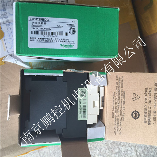 施耐德 接触器LC1D25BDC 