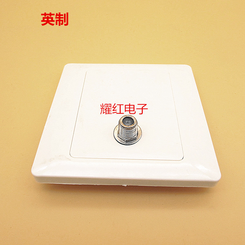 厂家直销有线数字卫星终端盒单孔面板 英制F头型母座多媒体