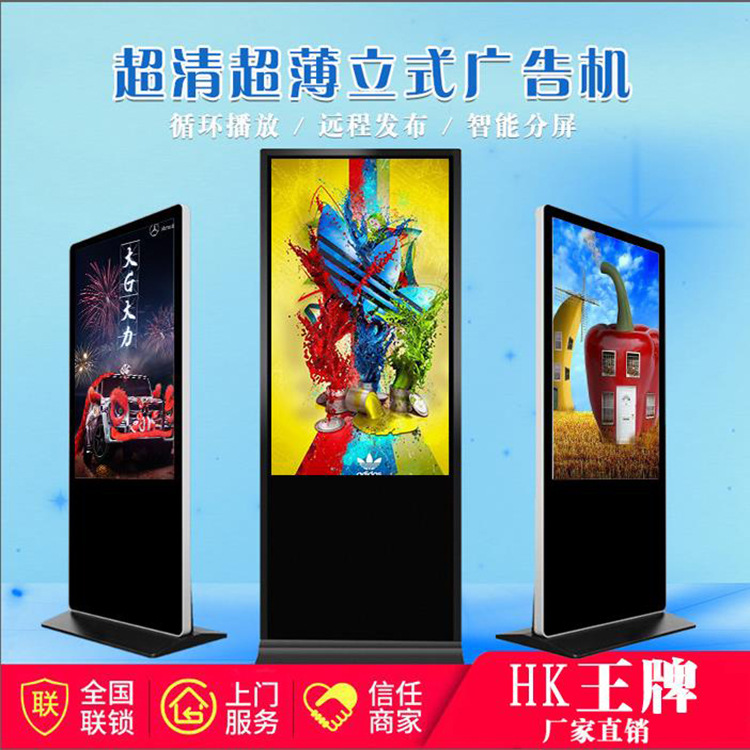 40/43/50/55/65/75/86 Advertising Android infra-red Capacitance touch one Kiosk