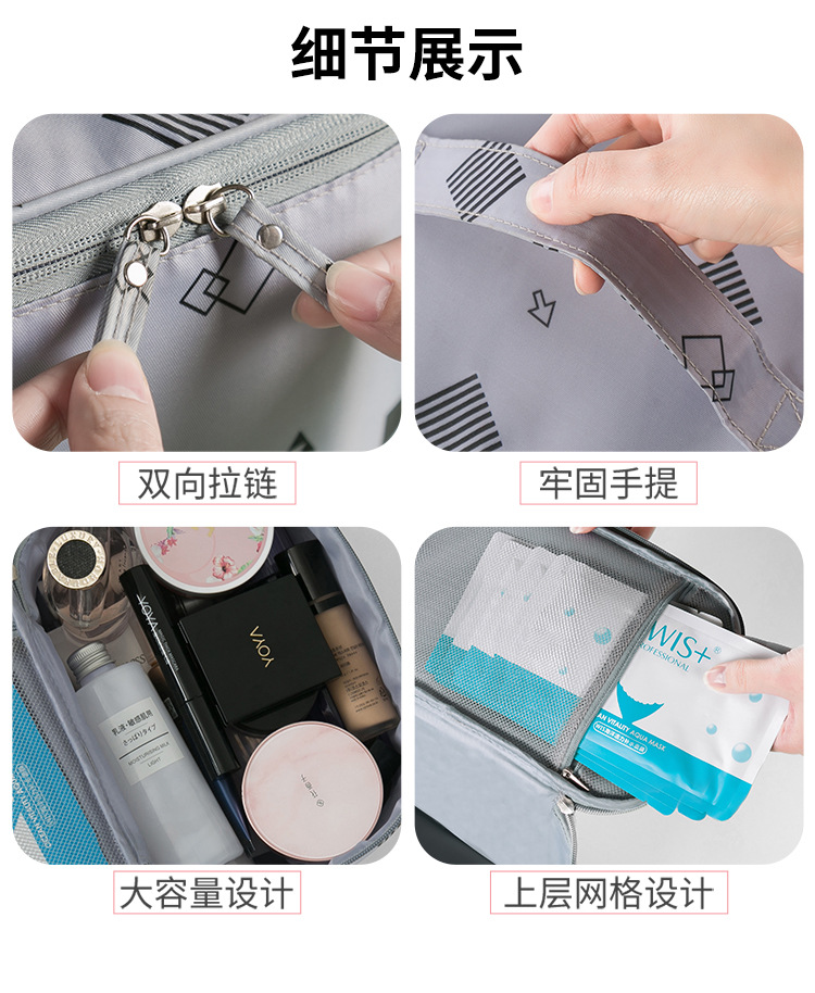 003化妆包改-1_11