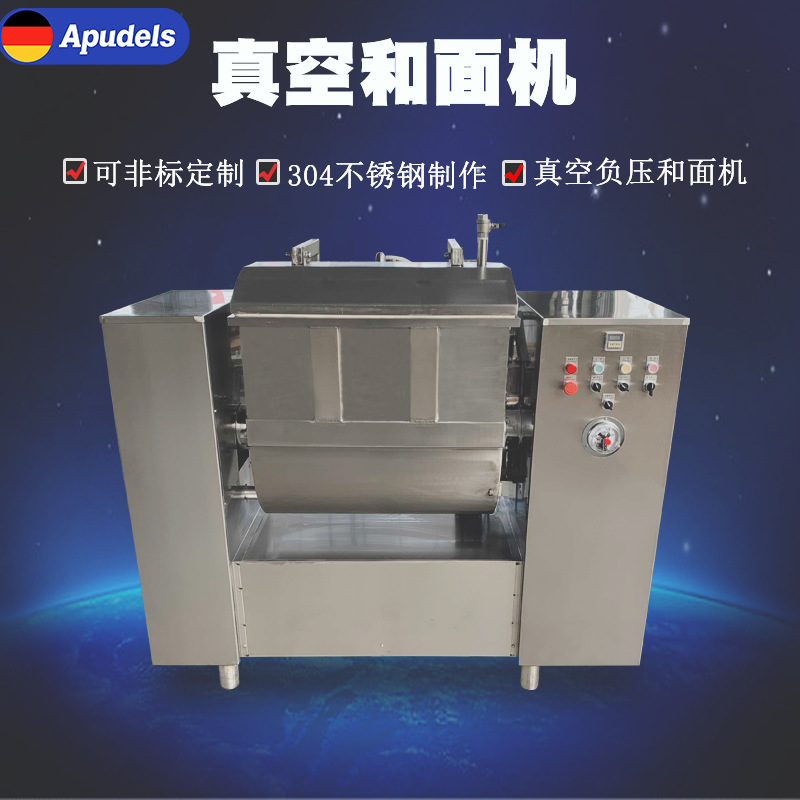 AP large vacuum doughmaker commercial Hardcover Boiled dumplings Dedicated doughmaker Steamed buns noodle Living area 25 50