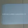 定制大量双面单面塑料片