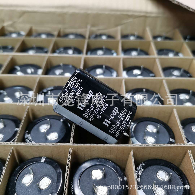 250V680uF 30X40 H-cap/海之源 铝电解电容器 HP 105℃ 全新原装