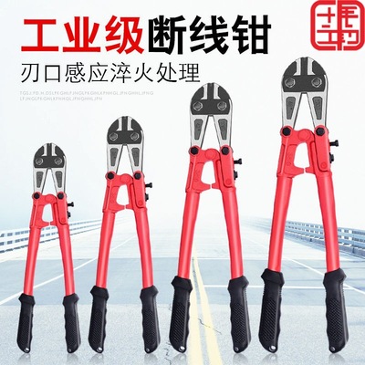 欧帝斯断线钳钢筋剪剪锁钢丝铁丝大钳子大力破坏鹰嘴剪刀断丝钳子|ms