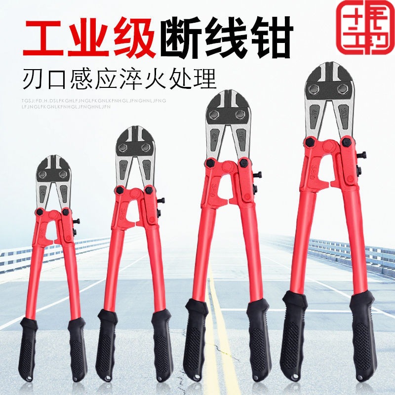 欧帝斯断线钳钢筋剪剪锁钢丝铁丝大钳子大力破坏鹰嘴剪刀断丝钳子|ms