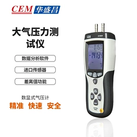 万用表;电阻测量仪表;其他仪器仪表