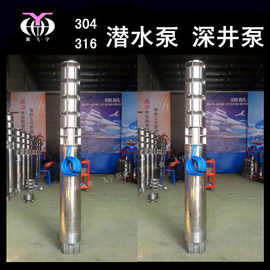 深井泵 200QJ32-26  潜水深井泵图片 井用潜水泵选型价格