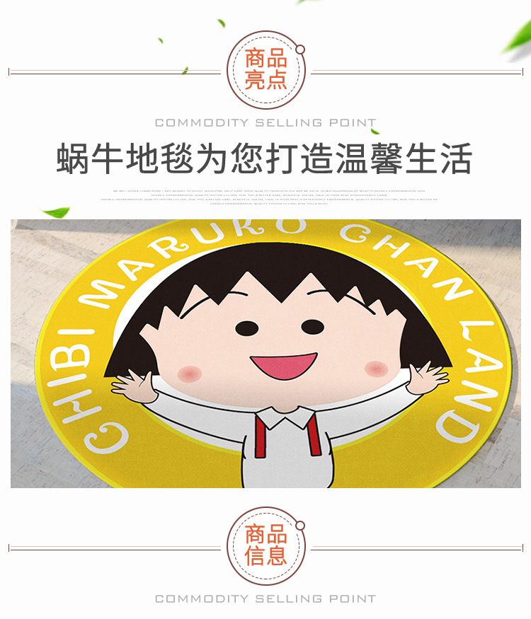 圆形地毯,卡通地毯,地毯,地垫,脚垫,客厅地毯,潮牌地毯,地毯批发,