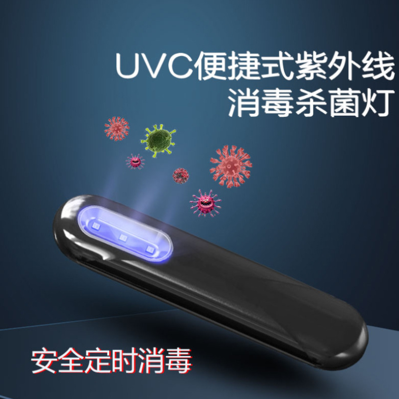 Handheld portable uvc UV Germicidal lamp Cross border charge move vehicle Home high-power Disinfection lamp