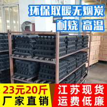 櫟木炭 櫟木炭批發 促銷價格 產地貨源 阿里巴巴