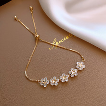 韓版時尚花朵五角星鋯石抽拉可調手鏈花卉型銅手鏈女五朵小花手鏈