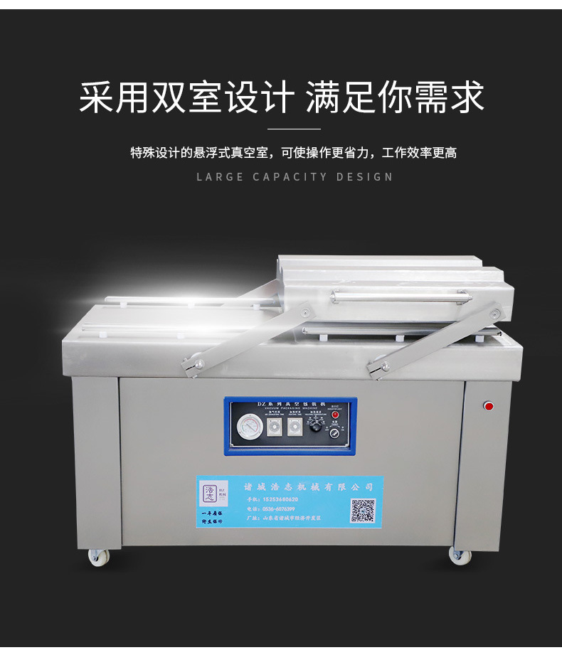 厂家供应防潮密封 真空包装机 不锈钢包装机|ru
