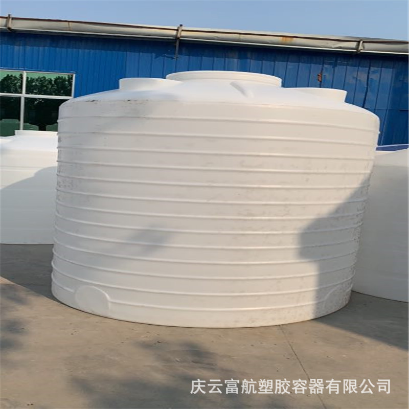 甘肃省天水市5立方减水剂塑料桶 10吨 15吨 20吨塑料罐塑料水箱