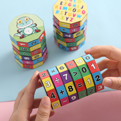 Children's puzzle Rubik's Cube early education arithmetic creative addition, subtraction, multiplication and division detachable cylinder digital Rubik's Cube for primary school students wholesale