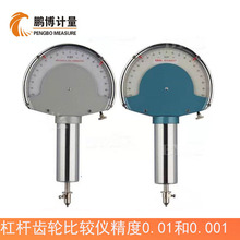 宁波仪表厂杠杆齿轮比较仪0.001mm 0.01mm杠杆比较仪表扭簧千分表