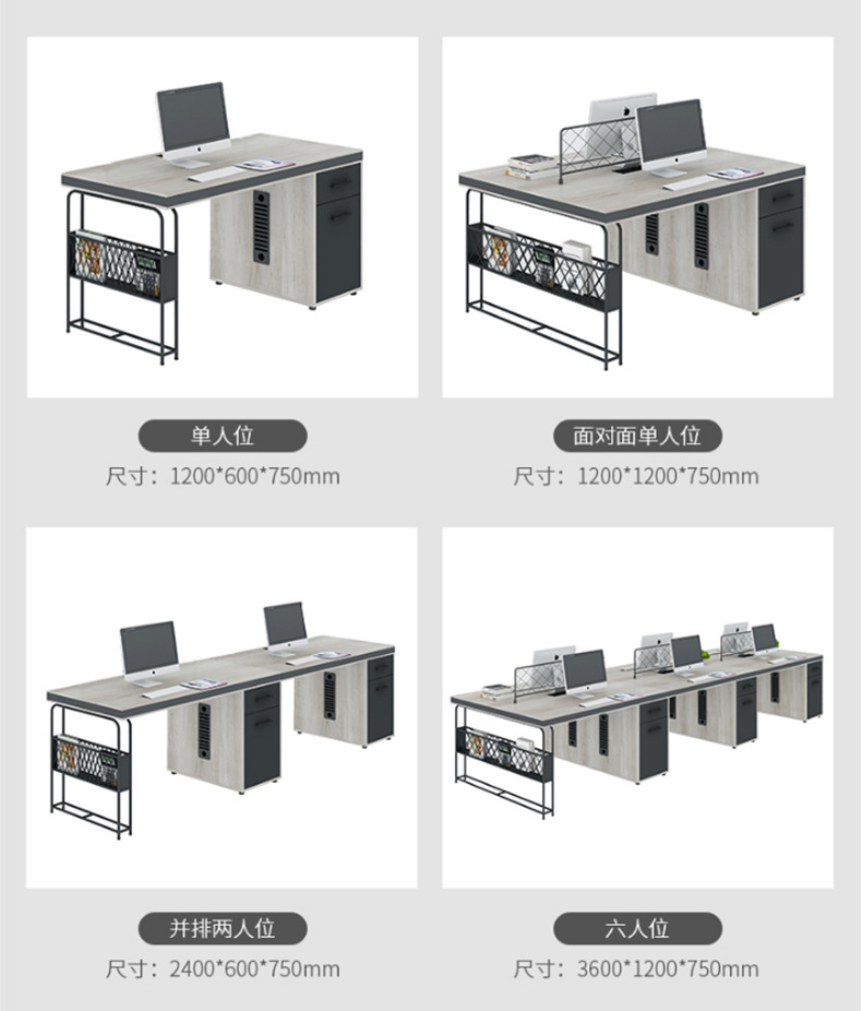 工业风办公桌子椅组合2_4_6人位简约现代办公室职员工位办公