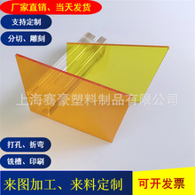 5mm͸���Sɫpc������ ��ɫ��͸��pc���Sɫ���Sɫ͸��PC������ӹ�