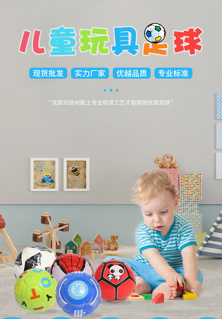 混合款足球详情页_01