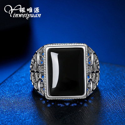 銀唯源镂空方形綠瑪瑙男款戒指複古祖母綠玉髓男士戒指可調節指環