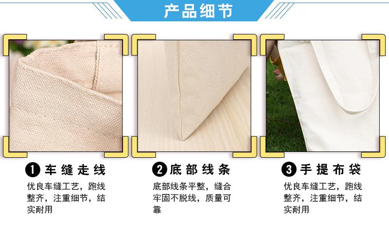一苇帆布手提袋爆款_08.jpg