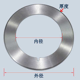 分切双面分条机刀片分切圆切刀干碟形纺熔双面胶刀片分切刀片无布