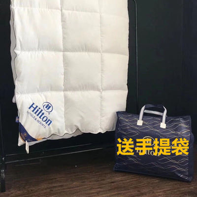 direct deal Hilton Hotels quilt Winter quilt Down quilt Velvet feather quilt with cotton wadding The quilt core packing Gift wrap