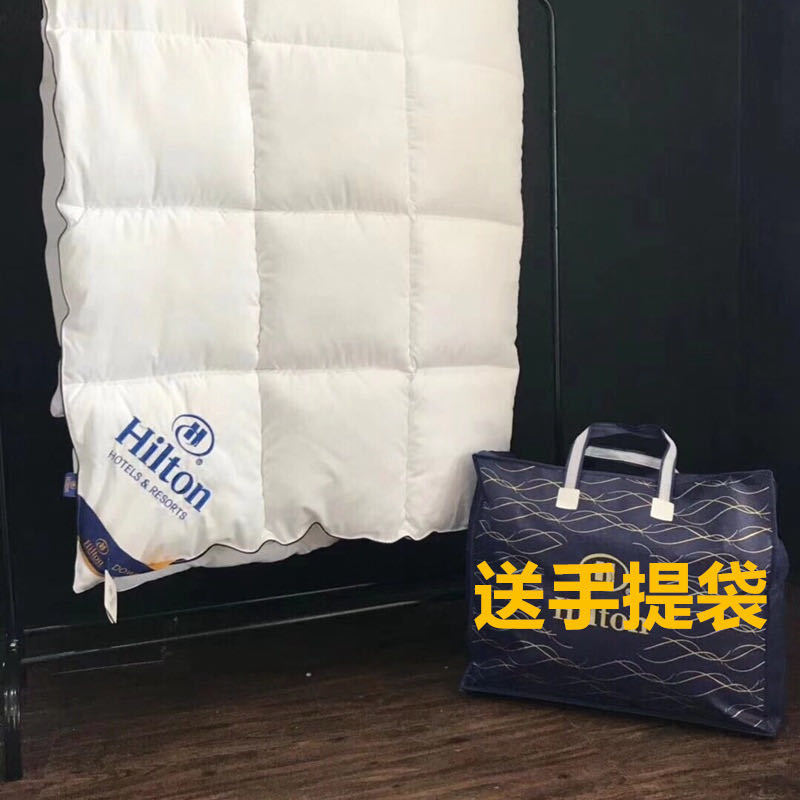 direct deal Hilton Hotels quilt Winter quilt Down quilt Velvet feather quilt with cotton wadding The quilt core packing Gift wrap