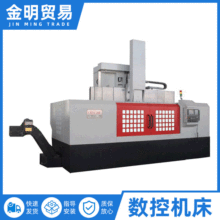 供应数控单柱立式车床-CK51系列 立式车床 加工