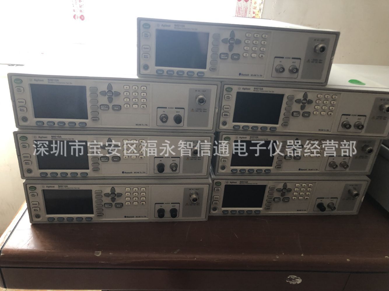 高价收购agilent N4010A/蓝牙测试仪N4010A、安捷伦N4010A