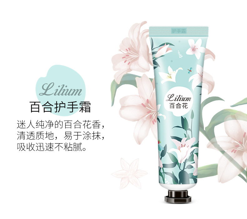十款手霜详情_17