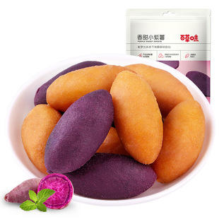 Bai Cao Flavor Sweet Little Purple Potato 108G Box Правила 80 упаковок повседневных закусок сладкого картофеля сладкий картофель сушеные грубые зерна оптом