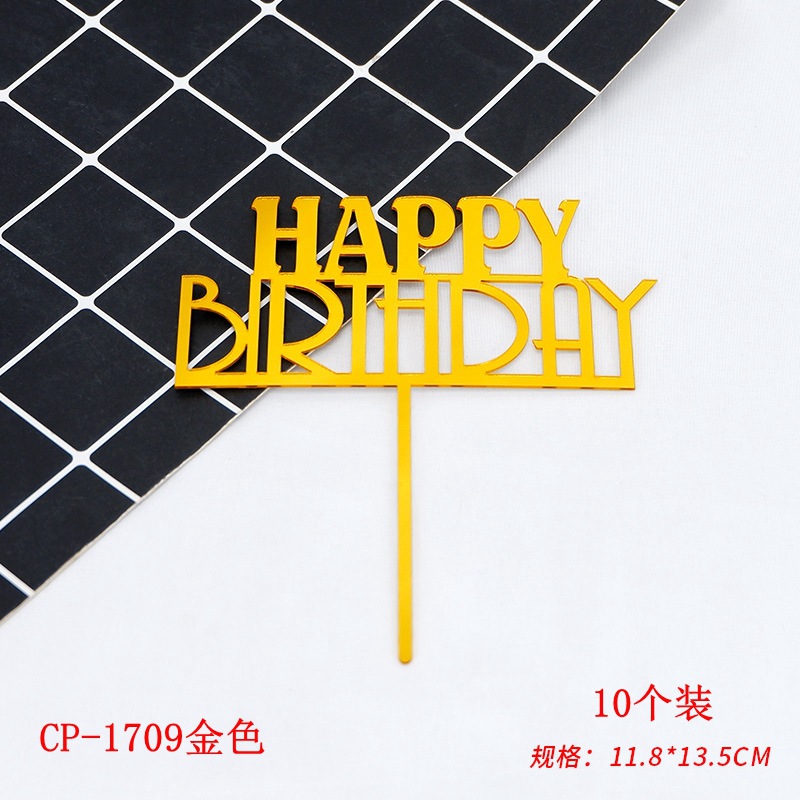 1709金色 10个装.jpg