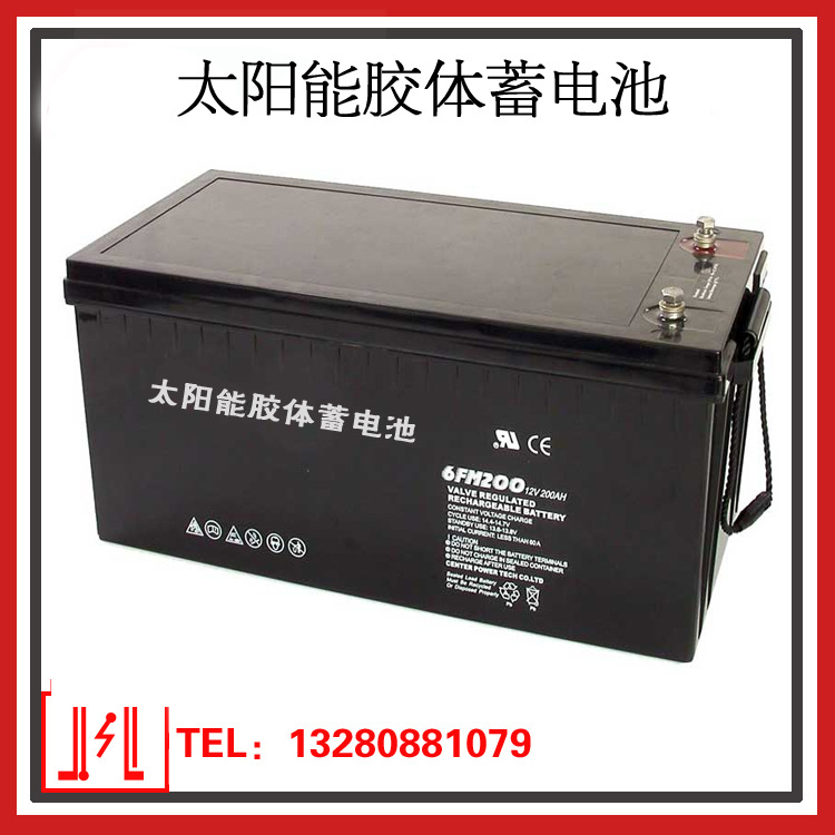 CLAITUN太阳能蓄电池12V200AH太阳能发电蓄电池，UPS电源蓄电池