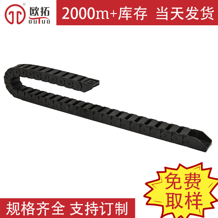 拖链厂家批发机床拖链 柔性拖链坦克链一体式10x10小型拖链