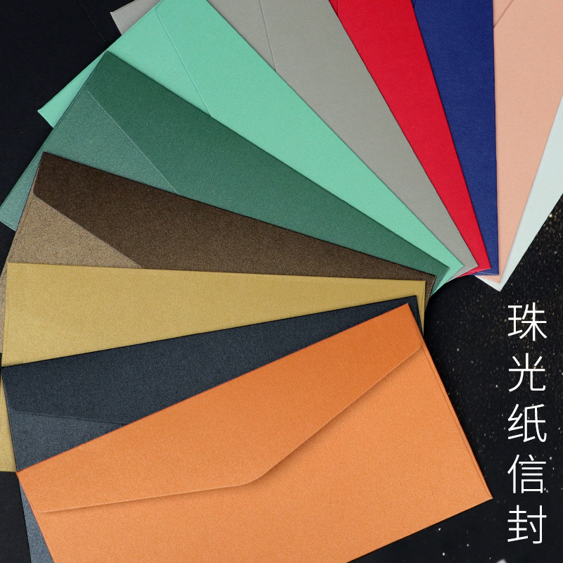 Pearl paper envelope literature fresh Write a love letter originality Wax colour Greeting cards gift card invitation