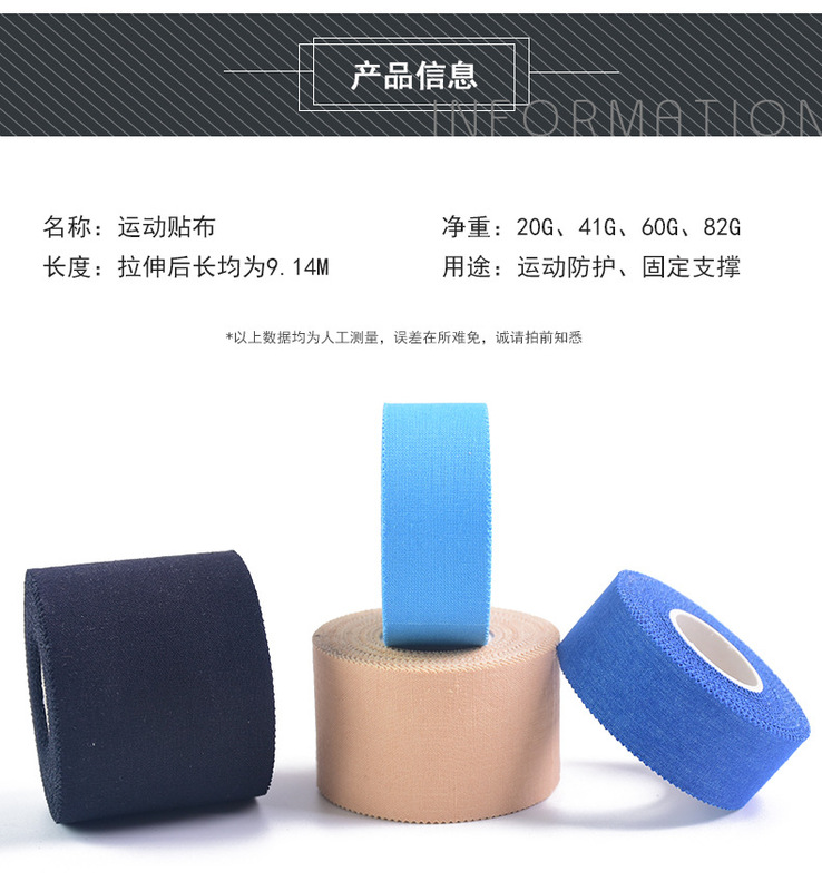 贴布_09.jpg_800x800.jpg